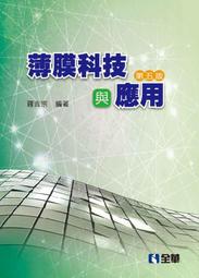 薄膜農用大棚拉幕電機卷膜卷被電機減速機溫室配件 歷史價格詳細信息