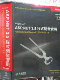 附光碟 Microsoft Windows Server 2008應用程式基礎架構 悅知文化 無劃記G62 歷史價格詳細信息