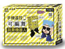 益大資訊~FLAG'S 創客‧自造者工作坊 -- AI聊天機器人手機座 4712946750630 FM613A 歷史價格詳細信息