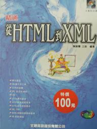 【阿維的書店】附光碟《EON Studio 功能節點使用指南》ISBN:9572148869│全華 歷史價格詳細信息