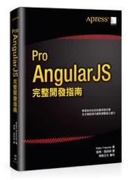益大資訊~完全OS核心精修&ndash;熟稔Windows API高級篇 9786267273289 深智 DM2324 歷史價格詳細信息