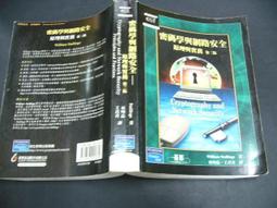 安全網密目網樓梯陽台防護網場地圍網防墜網裝飾網尼龍網封車網 歷史價格詳細信息