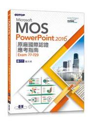 Microsoft MOS Access 2016 原廠國際認證應考指南 （Exam 77－730）【金石堂】 歷史價格詳細信息