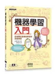 深度學習｜生命科學應用 歷史價格詳細信息