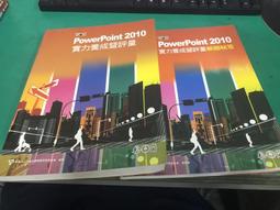 附光碟 無劃記 PowerPoint 3小時做出簡報 張德明/施威銘 旗標 137A 歷史價格詳細信息