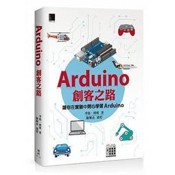 【大享】 創業管理－微型創業與營運實務(第三版) 9789865035907 全華&nbsp; 0822502 590 歷史價格詳細信息