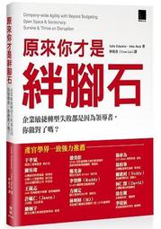 敏感度領導：疏離世代工作者必備的決勝關鍵／賴婷婷《新絲路網路書店》 歷史價格詳細信息