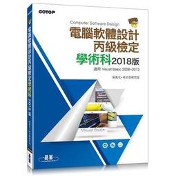 益大資訊~電腦輔助電路設計－活用 PSpice A/D－基礎與應用, 4/e (附試用版與範例光碟) 歷史價格詳細信息