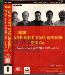 5-佰俐O 2003年12月初版一刷《大師談 Java遊戲設計》Brackeen 上奇9867529073 歷史價格詳細信息