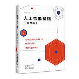 益大資訊~東京散步 TOKYO SANPO：用最溫暖的方式了解東京 ISBN：9789863121909 旗標 F4241 全新 歷史價格詳細信息
