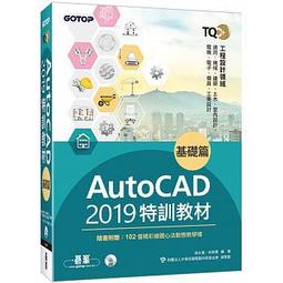 益大資訊~AutoCAD 2016電腦繪圖與絕佳設計表現：室內設計基礎 9789863478140 EC0092全新 歷史價格詳細信息