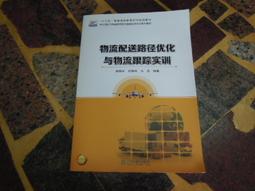 【知31799-4A10】《C:程式設計藝術(第四版)》9572144278│全華│吳國樑 / 著│五成新 歷史價格詳細信息