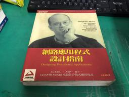 新資訊•安全用藥速查指南 歷史價格詳細信息