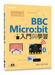 BBC micro:bit V2 Smart Climate Kit 智慧氣候套件(不含V2主板及小屋) 歷史價格詳細信息