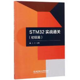 【大享】 初探NFC：近距離無線通訊與Arduino、Android和PhoneGap 9789863473008 歐萊禮 江良志 A408 500 歷史價格詳細信息