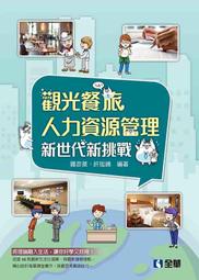 益大資訊~新一代 JavaScript 程式設計精解 -《對應 ECMAScript 全新語法標準》FT482 歷史價格詳細信息