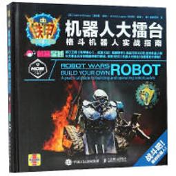 【大享】 台灣現貨 9787115284136 Make:一切皆可製作~愛上製作24 心隨車動 (簡體書)  人民郵電 35 歷史價格詳細信息