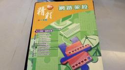 附光碟《這城市(精裝版)》ISBN:9861241949│商周出版│藤井樹│無劃記 101B 歷史價格詳細信息