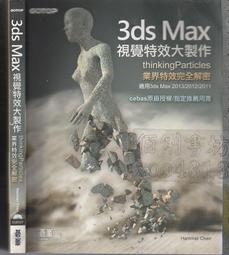 5-/佰俐b 2012.2013年《新觀念ASP.NWT 4.0 網頁程式設計1CD》施威銘研究室 旗標 歷史價格詳細信息
