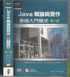 2008年二版三刷 無光碟 Visual Basic2005 程式設計經典 二版 碁? 八成新無畫記(E46) 歷史價格詳細信息