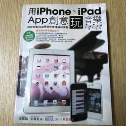【二手交易網】iPhone 6 Plus A1524  鎖 mail 歷史價格詳細信息