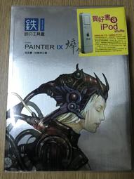 Paiter電動鼻毛修剪器男士剃鼻毛女充電式修眉神器多功能剪鼻毛器 歷史價格詳細信息