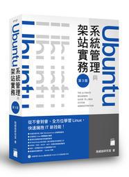 益大資訊《系統分析與設計》ISBN:9789866482748 │文魁│廖仁國│全新 歷史價格詳細信息