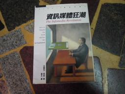 【知識流】破繭而出的人生:12位成功開啟人生之鑰的實踐家 歷史價格詳細信息