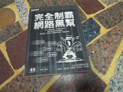 3108v2 龍珠z-弗利薩限定版 有線機械鍵盤電競遊戲辦公 歷史價格詳細信息