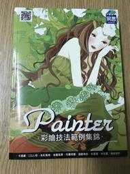 Paiter電動鼻毛修剪器男士剃鼻毛女充電式修眉神器多功能剪鼻毛器 歷史價格詳細信息