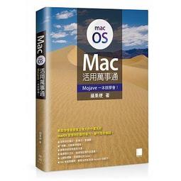 益大資訊~一本精通&ndash;OpenCV 與 AI 影像辨識 9786267273432 深智 DM2334 歷史價格詳細信息