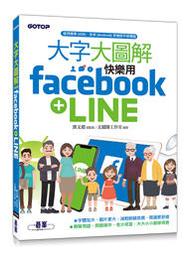 【大享】 LINE Bot與人工智慧辨識開發實戰 9789865020354 碁峰 ACN033100 580 歷史價格詳細信息