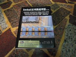 培生吟草 (有瑕疵，不影響閱讀) 歷史價格詳細信息