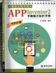 佰俐O 無出版日《ALL+互動英語年度特別專刊 一定要會的英語發燒句 無CD》LiveABC 歷史價格詳細信息