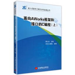 【大享】 台灣現貨 9787512429871 ASP.NET Core應用開發入門教程(簡體書)北京航空航太大學89 歷史價格詳細信息