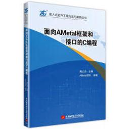 C++程式設計的樂趣：範例實作與專題研究的程式設計課<啃書> 歷史價格詳細信息