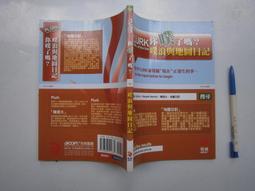 二手書籍 ~ 著名網路小說 聽風在唱歌 穹風著 商周出版 便宜出清30元/本 歷史價格詳細信息