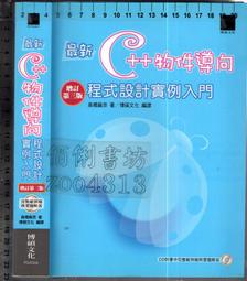 佰俐O 2011.2012年初版《解讀! PHOTOSHOP CS5 就是這麼簡單 1CD》江玟樺 博碩 歷史價格詳細信息