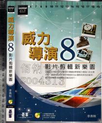 佰俐O 2012年一刷《(小說) 進擊的巨人 第1集 附MEMO卡》諫山創 涼風涼 東立 9789863176367 歷史價格詳細信息