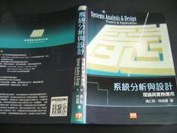 【新書】2012諾貝爾獎得主莫言精短小說集代表作：《蒼蠅．門牙》《初戀．神嫖》《老槍．寶刀》《美女．倒立》／麥田 歷史價格詳細信息