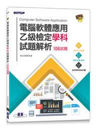 益大資訊~電腦輔助電路設計－活用 PSpice A/D－基礎與應用, 4/e (附試用版與範例光碟) 歷史價格詳細信息
