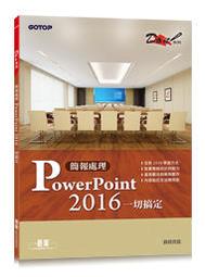益大資訊~一本精通&ndash;OpenCV 與 AI 影像辨識 9786267273432 深智 DM2334 歷史價格詳細信息