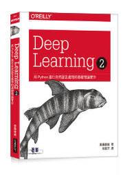 Deep實木餐椅二入組 歷史價格詳細信息