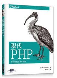 益大資訊~新一代 JavaScript 程式設計精解 -《對應 ECMAScript 全新語法標準》FT482 歷史價格詳細信息
