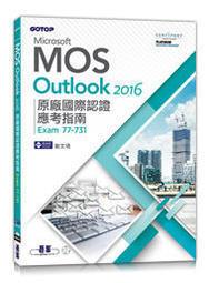 益大資訊~Microsoft Office 2016 非常 EASY  ISBN:9789863123095 F6007 歷史價格詳細信息