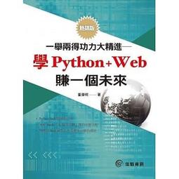 益大資訊~一本精通&ndash;OpenCV 與 AI 影像辨識 9786267273432 深智 DM2334 歷史價格詳細信息