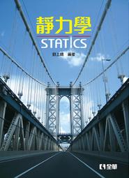 【大享】 全民學程式設計：從插畫學Java ~ 9789863125211  旗標 FT703 399 歷史價格詳細信息