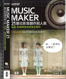 佰俐 O《青春光年三部曲 左掌心的思念+雨停了就不哭+7點47分,天台上 共3本》穹風 商周 歷史價格詳細信息