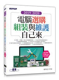 益大資訊~電腦輔助電路設計－活用 PSpice A/D－基礎與應用, 4/e (附試用版與範例光碟) 歷史價格詳細信息