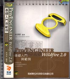 /*佰俐O《基測必考 文言成語100例 I 教師用書》學萌教育出版社 9789866397011【隨機出貨】 歷史價格詳細信息